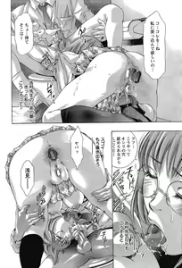 Page 272 of ANGEL Club 2007-02 - preview thumbnail