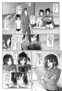 Page 30 of ANGEL Club 2007-02 - preview thumbnail