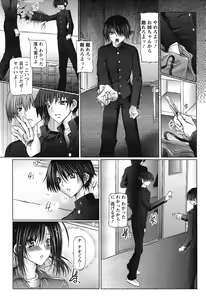 Page 34 of ANGEL Club 2007-02 - preview thumbnail