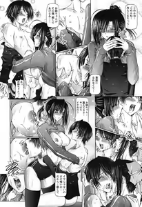 Page 36 of ANGEL Club 2007-02 - preview thumbnail