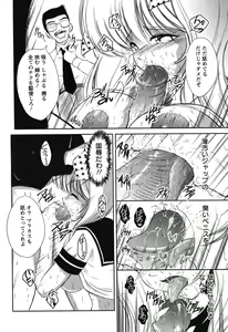 Page 368 of ANGEL Club 2007-02 - preview thumbnail