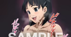 Suguha skeb — hentai manga cover on Fhentai