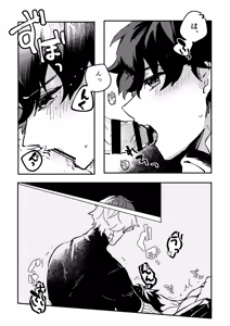 Page 22 of One of the consequences - preview thumbnail