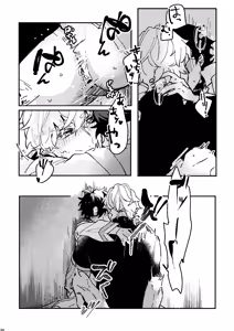 Page 30 of One of the consequences - preview thumbnail