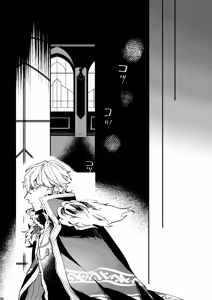 Page 34 of One of the consequences - preview thumbnail