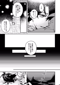 Page 65 of One of the consequences - preview thumbnail