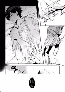 Page 66 of One of the consequences - preview thumbnail