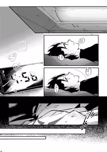 Page 72 of One of the consequences - preview thumbnail
