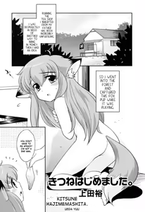 Kitsune Hajimemashita. — hentai manga cover on Fhentai