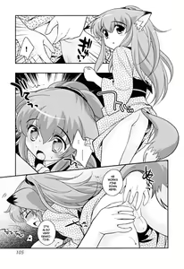 Page 3 of Kitsune Hajimemashita. - preview thumbnail