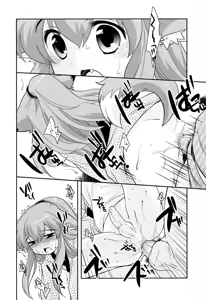 Page 5 of Kitsune Hajimemashita. - preview thumbnail