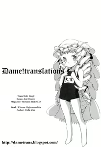 Page 9 of Kitsune Hajimemashita. - preview thumbnail