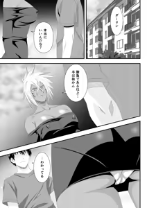 Page 3 of Marrying a Beautiful Princess: Swimsuit Sex Play - preview thumbnail