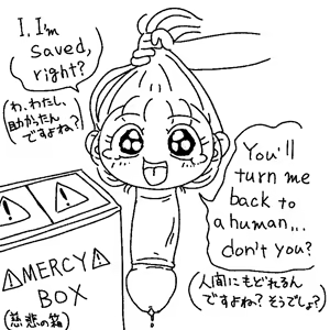 Page 332 of Dickneck and Other Detachable Dick-Parts Collection - preview thumbnail