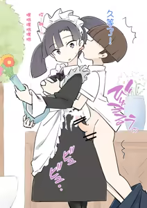 Page 56 of Shigotochuu no Maid-san ni Itazura Shihoudai no Yashiki 3 - preview thumbnail