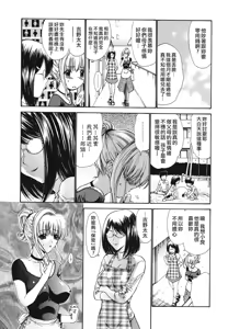 Page 176 of Hito no Tsuma - Married Woman - preview thumbnail