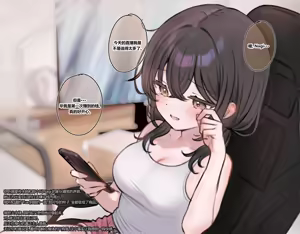 Page 4 of Vtuber - preview thumbnail