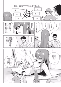 Page 4 of OCD (decensored) - preview thumbnail
