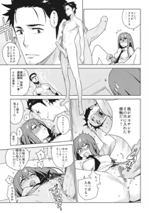 Page 7 of OCD (decensored) - preview thumbnail