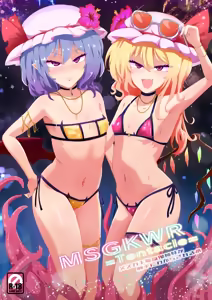 MSGKWR -Tentacle- - hentai manga cover image