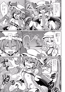 Page 10 of MSGKWR -Tentacle- - preview thumbnail