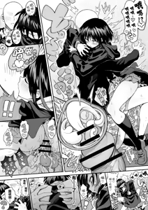 Page 20 of saimin jk cyan|催眠电车jk - preview thumbnail