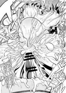Page 25 of saimin jk cyan|催眠电车jk - preview thumbnail