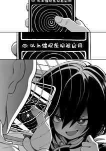 Page 31 of saimin jk cyan|催眠电车jk - preview thumbnail