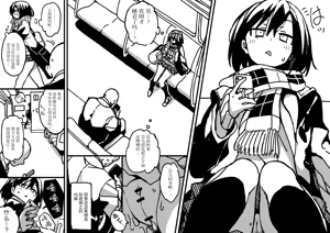 Page 7 of saimin jk cyan|催眠电车jk - preview thumbnail
