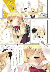 Page 3 of Mad Tea Party - preview thumbnail