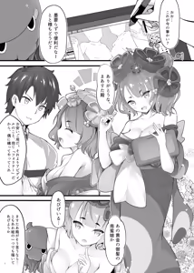 Page 3 of Oei Freeway - preview thumbnail