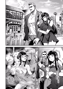 Page 56 of Abukano 2 -Yume Miru Waiyoku Kanojo wa Boku o Shihai shitai- | 回流女友2 -醉心於歪慾的女朋友存心想支配我- (decensored) - preview thumbnail
