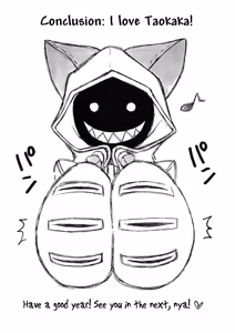 Page 13 of Taokaka Teishoku Chuumori!! | Taokaka Special - preview thumbnail