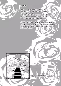 Page 3 of MSGKWR-Remy- - preview thumbnail
