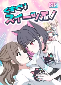 Kusuguri Sweets-bu! — hentai manga cover on Fhentai