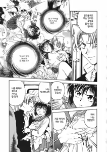 Page 56 of Inbaku-Gakuen | 음박학염 - preview thumbnail