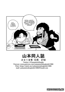 Page 28 of DagonBall - Love Triangle Z 1 | Triangolo Amoroso 1 - preview thumbnail