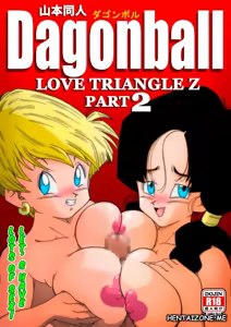 DagonBall - Love Triangle Z 2 | Triangolo Amoroso 2 - hentai manga cover image