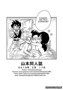 Page 27 of DagonBall - Love Triangle Z 2 | Triangolo Amoroso 2 - preview thumbnail
