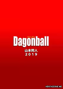 Page 30 of DagonBall - Love Triangle Z 2 | Triangolo Amoroso 2 - preview thumbnail