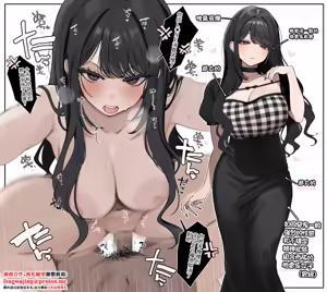 Nakami wa Oni no Seiyoku to MenHeal ga Okorimakutteiru Motoji Jiraikei no Otonappoi Onnanoko Kawaii desu yo Netteiu Manga — hentai manga cover on Fhentai
