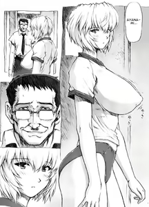 Page 4 of Omake Hon Soushuuhen Sono 1 - preview thumbnail