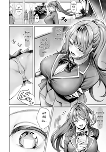 Page 8 of Zoku Kairaku no Shihai ~ Kokkotsu no Onna-tachi ~ | เลสเบี้ยนสองคนนี้น่ะ ผมทำให้มีความสุขเอง - preview thumbnail