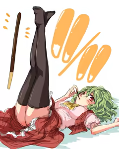 Page 264 of Kazami Yuuka - preview thumbnail