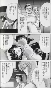Page 176 of EXORCIST GIRL - preview thumbnail