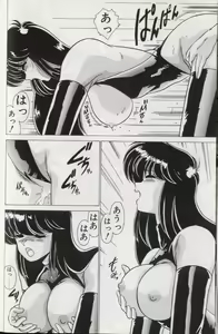 Page 40 of EXORCIST GIRL - preview thumbnail