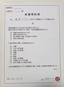 Page 5 of Occupation Daruma jitsuzai onahole - preview thumbnail