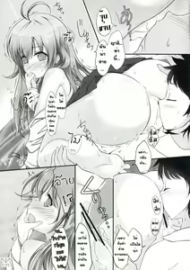 Page 15 of Ginga no Hate no kono Machi de. - preview thumbnail