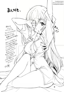 Page 3 of IS - preview thumbnail
