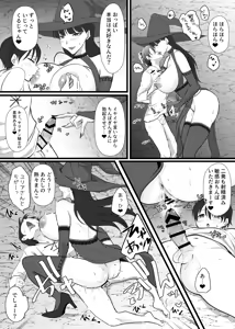 Page 28 of Nakadashi Shite Quest ni Ikou! - preview thumbnail